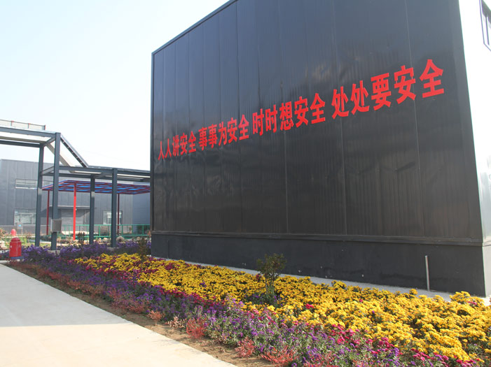 厂房车间